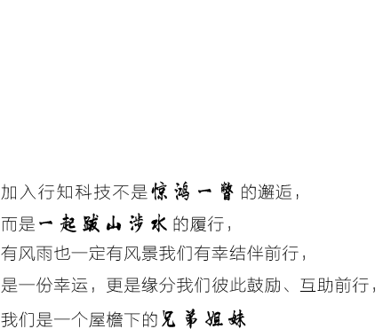 加入我們